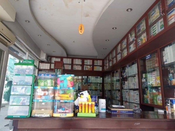 Do bận việc cần sang lại