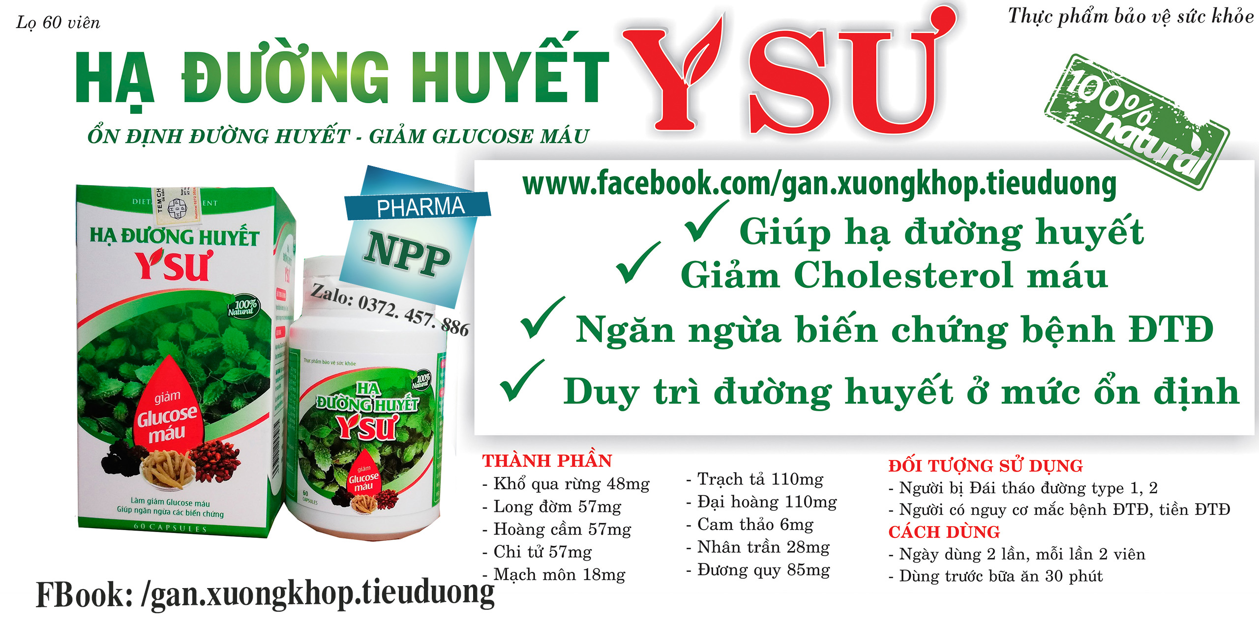 Hạ Đường Huyết Y Sư